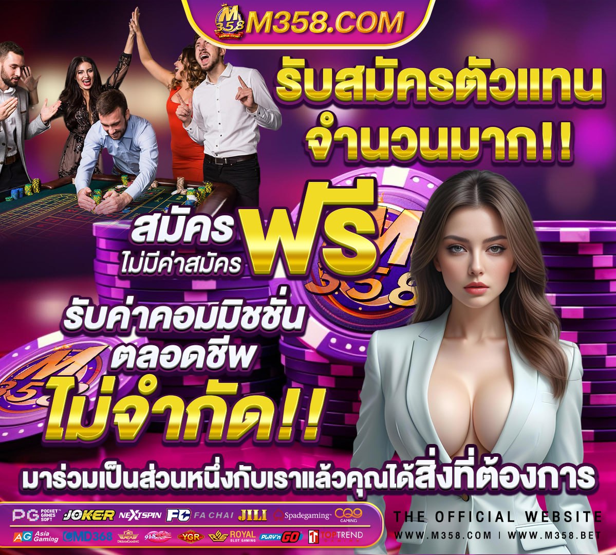 gclub ฟรี 500 2024fun88 ฟรี เครดิต